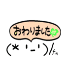 セリフ付き顔文字（個別スタンプ：23）