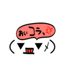 セリフ付き顔文字（個別スタンプ：26）