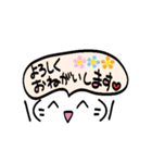セリフ付き顔文字（個別スタンプ：29）