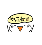 セリフ付き顔文字（個別スタンプ：32）