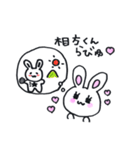 自分大切系うさたん2（個別スタンプ：5）