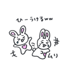 自分大切系うさたん2（個別スタンプ：7）