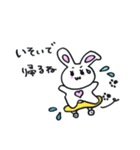 自分大切系うさたん2（個別スタンプ：9）