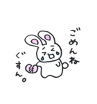自分大切系うさたん2（個別スタンプ：17）