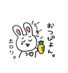 自分大切系うさたん2（個別スタンプ：22）