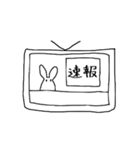 シチュCDうさぎ（個別スタンプ：1）