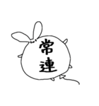シチュCDうさぎ（個別スタンプ：5）