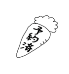シチュCDうさぎ（個別スタンプ：8）