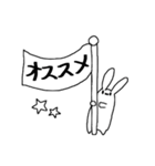 シチュCDうさぎ（個別スタンプ：12）
