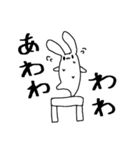 シチュCDうさぎ（個別スタンプ：15）