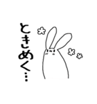 シチュCDうさぎ（個別スタンプ：16）
