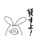 シチュCDうさぎ（個別スタンプ：25）