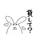 シチュCDうさぎ（個別スタンプ：26）
