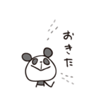 おにぎりあたまのおにぎりぱんだ（個別スタンプ：8）