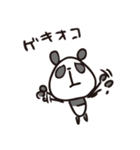 おにぎりあたまのおにぎりぱんだ（個別スタンプ：9）
