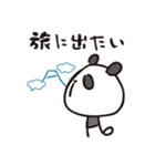 おにぎりあたまのおにぎりぱんだ（個別スタンプ：15）