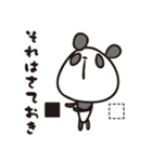 おにぎりあたまのおにぎりぱんだ（個別スタンプ：16）