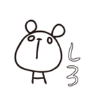 おにぎりあたまのおにぎりぱんだ（個別スタンプ：20）