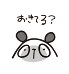 おにぎりあたまのおにぎりぱんだ（個別スタンプ：37）