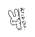 げきおこうさぎ（個別スタンプ：2）