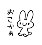 げきおこうさぎ（個別スタンプ：3）