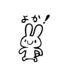 げきおこうさぎ（個別スタンプ：6）
