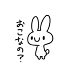 げきおこうさぎ（個別スタンプ：9）