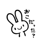 げきおこうさぎ（個別スタンプ：10）