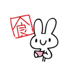げきおこうさぎ（個別スタンプ：17）