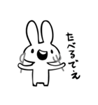げきおこうさぎ（個別スタンプ：18）