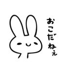 げきおこうさぎ（個別スタンプ：24）