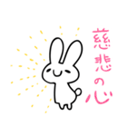 げきおこうさぎ（個別スタンプ：28）