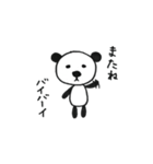 ゆるゆる〜パンダ（個別スタンプ：11）