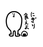 あしくん②～更に臭いを～（個別スタンプ：9）