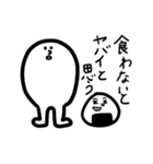 あしくん②～更に臭いを～（個別スタンプ：10）