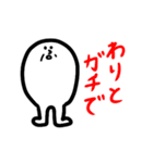 あしくん②～更に臭いを～（個別スタンプ：11）