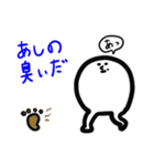 あしくん②～更に臭いを～（個別スタンプ：12）