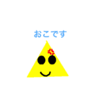 dreamnextlightningスタンプpart1（個別スタンプ：1）