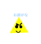 dreamnextlightningスタンプpart1（個別スタンプ：4）