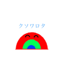 dreamnextlightningスタンプpart1（個別スタンプ：5）