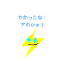 dreamnextlightningスタンプpart1（個別スタンプ：7）