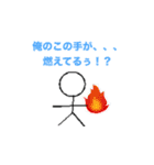 dreamnextlightningスタンプpart1（個別スタンプ：10）