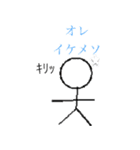 dreamnextlightningスタンプpart1（個別スタンプ：11）
