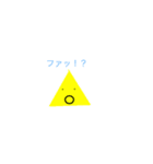 dreamnextlightningスタンプpart1（個別スタンプ：12）