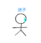 dreamnextlightningスタンプpart1（個別スタンプ：25）