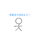 dreamnextlightningスタンプpart1（個別スタンプ：29）
