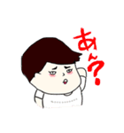 となりの安達くんと愉快な仲間たち（個別スタンプ：24）