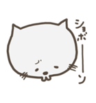 くたくたニャンコ1（個別スタンプ：1）
