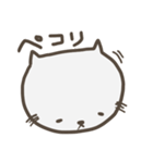 くたくたニャンコ1（個別スタンプ：4）