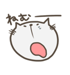 くたくたニャンコ1（個別スタンプ：5）